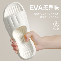 安尚芬男士拖鞋防臭夏季室内家居浴室洗澡防滑家用eva凉拖鞋男款2519 白色 36-37【适合35-36脚穿】
