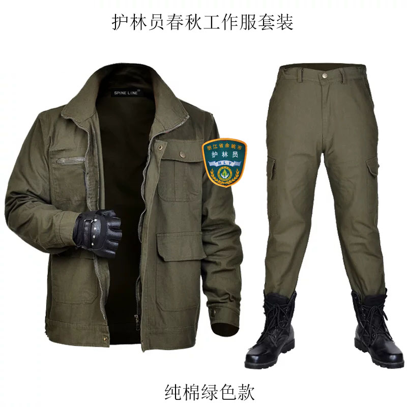 帮客材配斯派尼护林员纯棉工作服套装 168元/套,一套起售 165CM