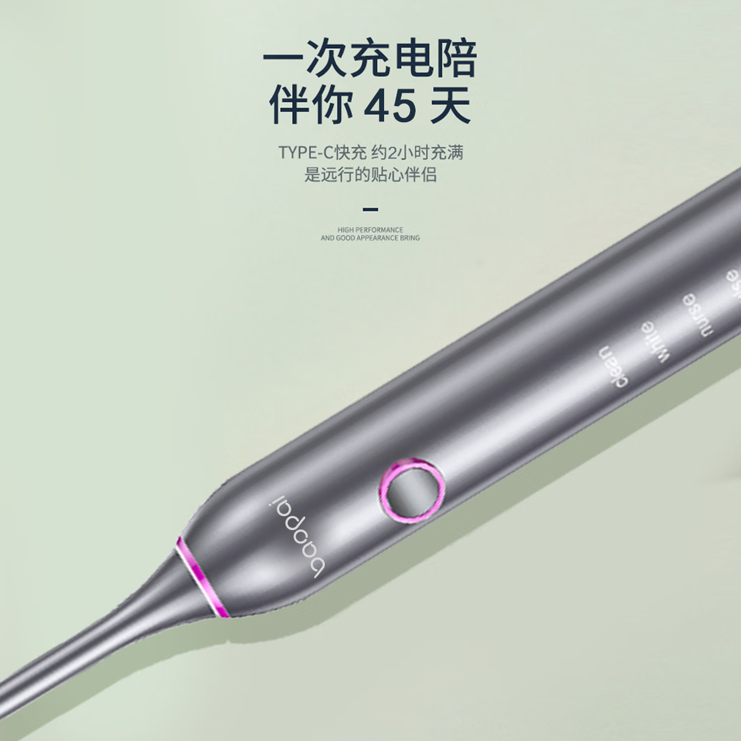 豹牌电动牙刷配4个刷头声波多种模式续航时间长精美礼盒节日礼品送爸妈男女朋友老婆 BP-P2磁悬浮电动牙刷灰色高清大图