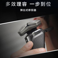 飞利浦(PHILIPS)电动剃须刀SkinIQ蜂巢高端9系智能刮胡刀送男友S9647/37 送男友礼物
