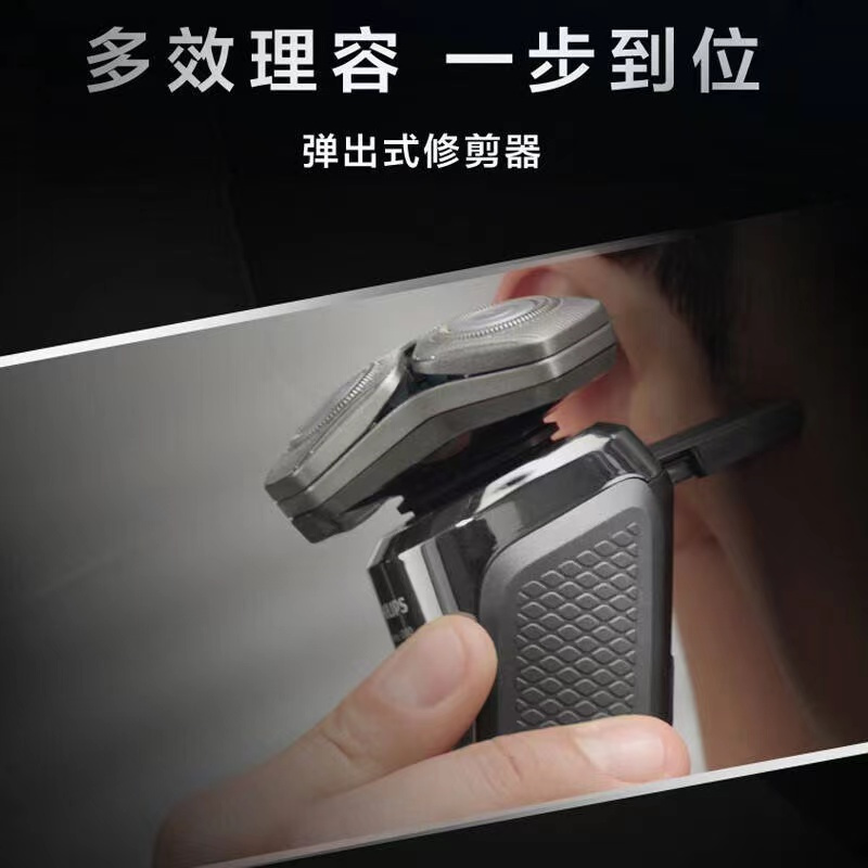 飞利浦(PHILIPS)电动剃须刀SkinIQ蜂巢高端9系智能刮胡刀送男友S9647/37 送男友礼物