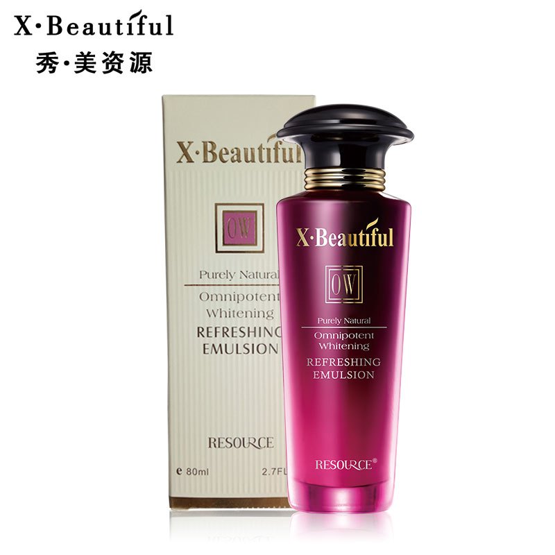 秀美资源 优能清爽乳液80ml 亮肤滋润补水保湿乳液紧致专柜正品