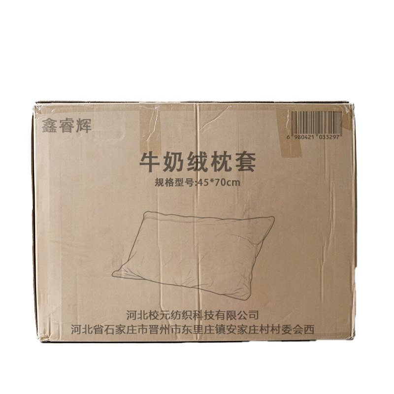鑫睿辉 牛奶绒枕套 45*70cm 条高清大图
