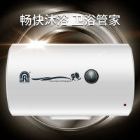 容声(RONGSHENG)电热水器 40升家用卫生间智能储水淋浴速热三级RZB40-A1