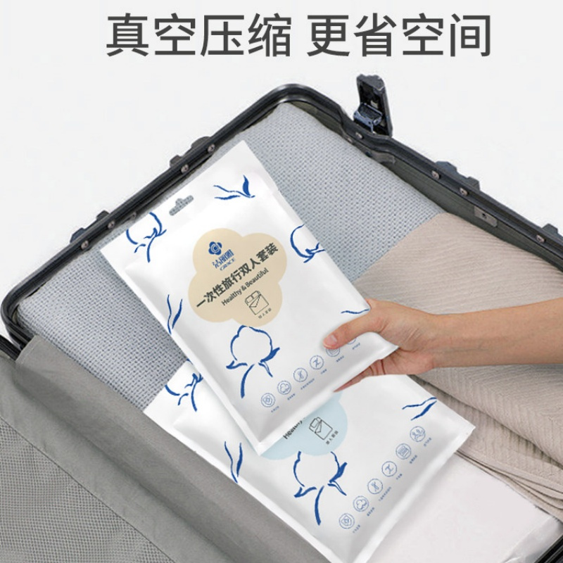 洁丽雅(grace) 13011514 一次性用品 JA2035 旅行一次性床单被套枕套双人四件套装旅游酒店床上用品3包高清大图