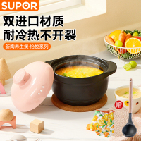 苏泊尔(SUPOR)新陶养生煲怡悦系列砂锅陶瓷煲炖锅新陶养生煲煮粥煮饭明火专用1.5L EB15CAT01送汤勺竹垫手套