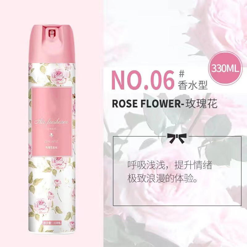 谋福 空气清新剂 去臭除异味喷雾(玫瑰花香)