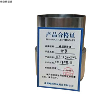 峰创铁诺通 护套 GT-ZDH-Z002 个