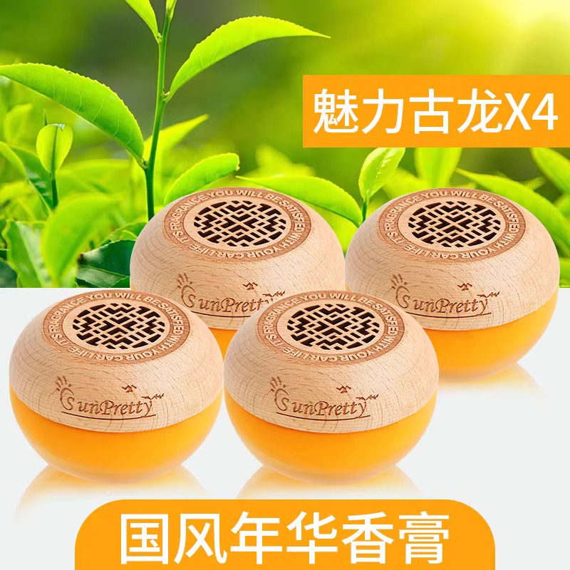 卧室内房间空气清新剂家用柜持久留香神器水香薰厕所卫生间除臭味 买二送二古龙4瓶