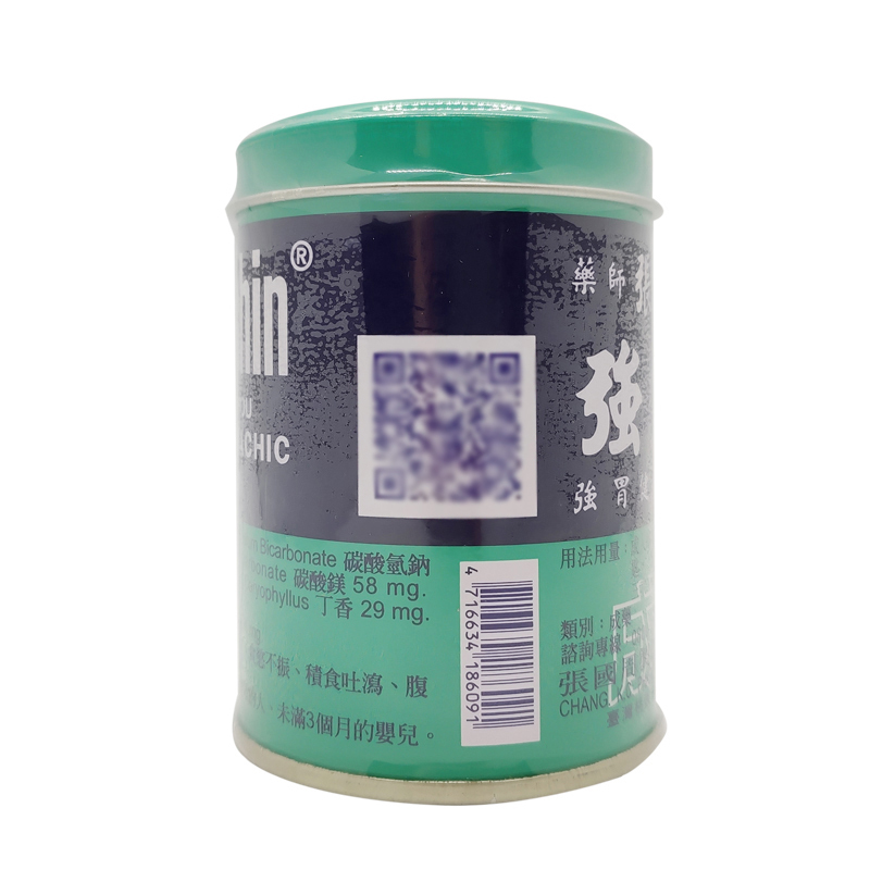 香港直邮 营养补充剂 张国周强胃散95g*3罐