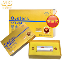美康利健(MK)硒金牡蛎片剂食品可搭配黄精蛹虫草黑玛咖淫羊藿肉桂玛咖干片精片钙片补充剂逸生倍健保健服用 30片/盒装15