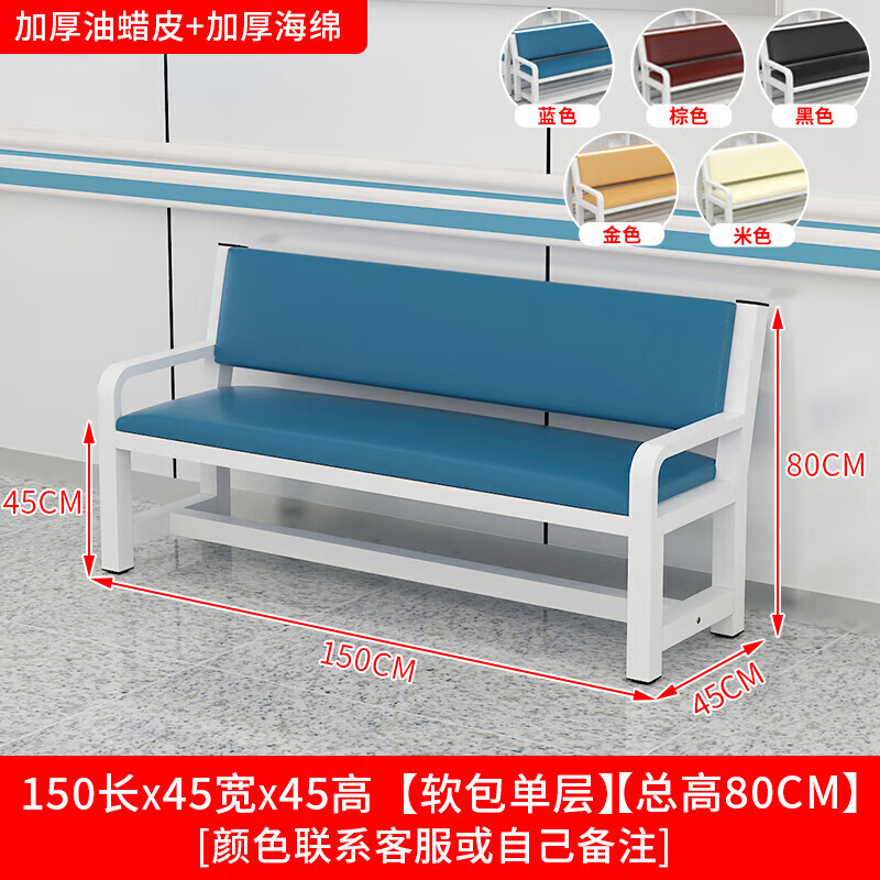 晋舰医院候诊椅输液椅休息区靠墙长凳软包长条凳靠背椅长凳沙发1.5米高清大图