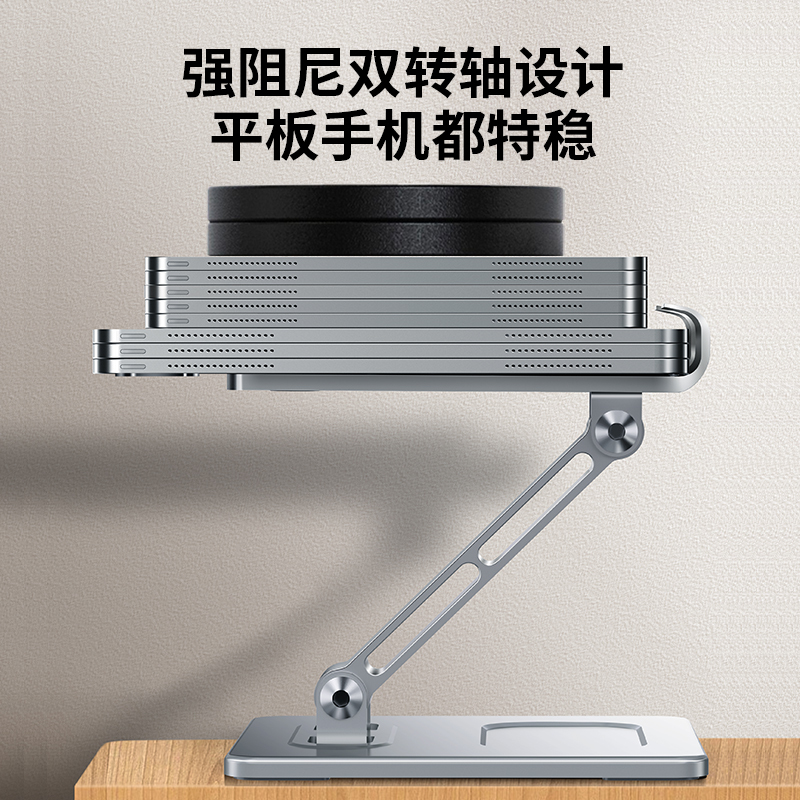 讯迪平板支架散热pad桌面架子金属游戏吃鸡可折叠手机i懒人架padPro2022电脑直播学习网课绘画游戏专用支撑架