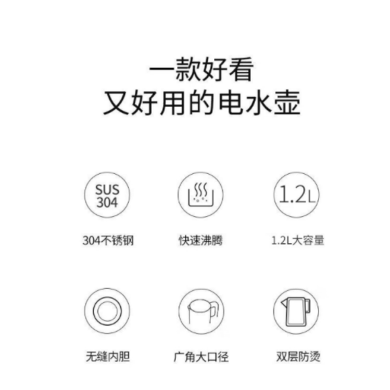 九阳开水煲K17FD-W102 电热水壶随手泡开水壶自动断电热水壶煮水壶高清大图