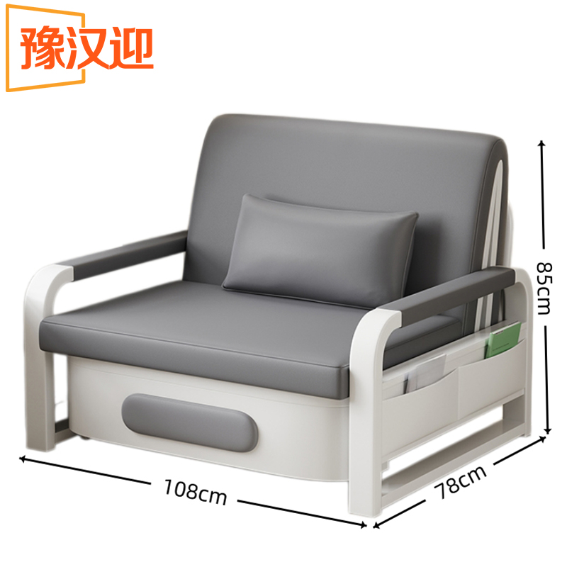 豫汉迎折叠沙发床高清大图