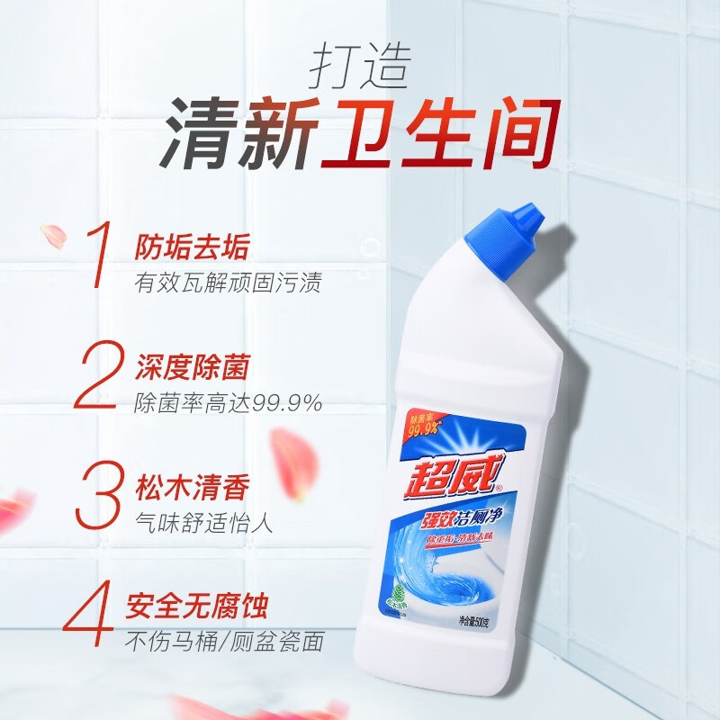 超威 洁厕灵强效洁厕净500G高清大图