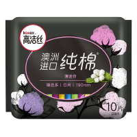 高洁丝 臻选系澳洲纯棉卫生巾190mm日用10片*3包姨妈巾组合