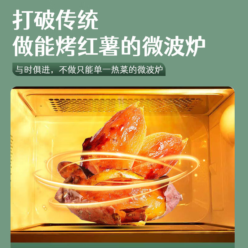 格兰仕(Galanz)微烤一体机Z700T2DP1B2高清大图