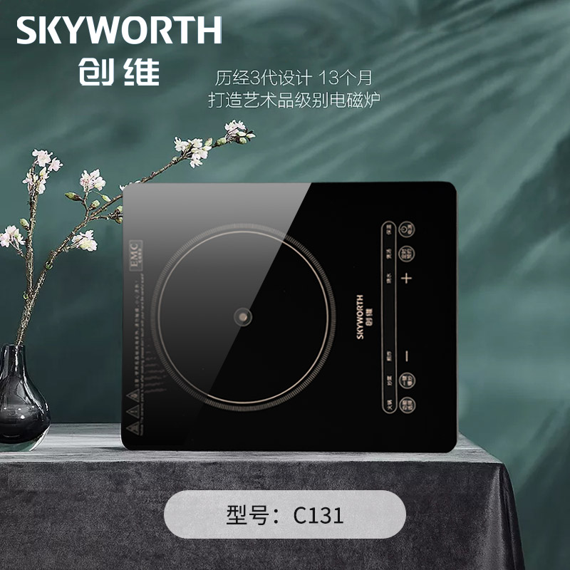 创维(SKYWORTH) C131 额定功率:2200W 尺寸:350*280*65mm 电磁炉(计价单位:台) 黑色高清大图