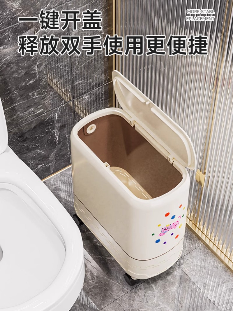 中屹得 卫生间垃圾桶 个高清大图