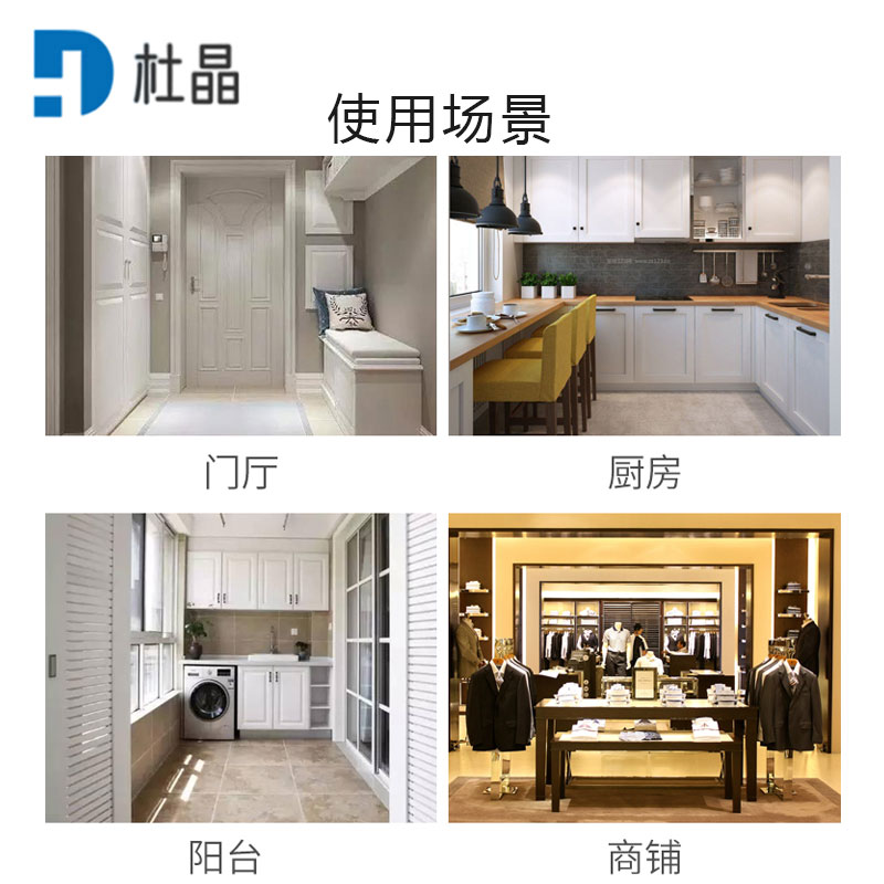 杜晶地毯 定制 米高清大图