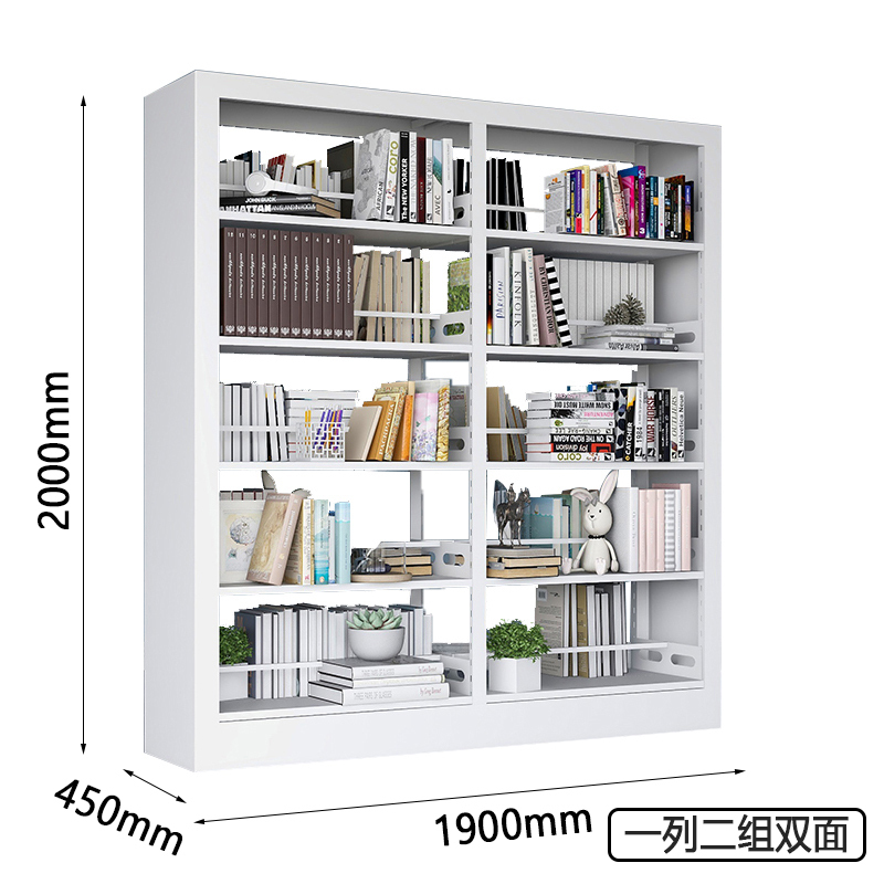 圣承启 阅览架 二列组高清大图