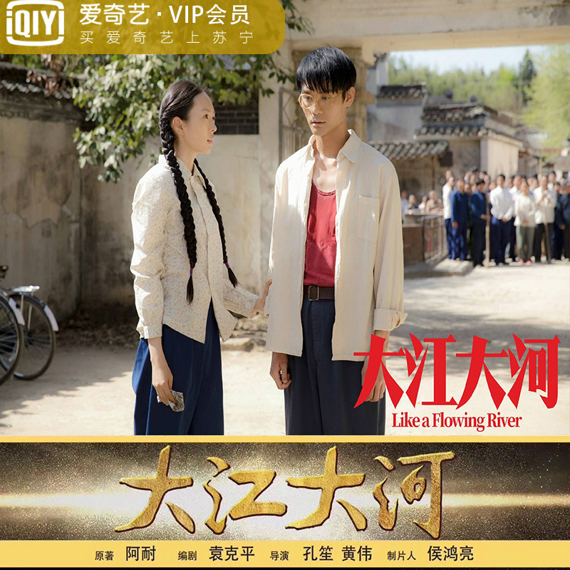 爱奇艺vip会员激活码6个月黄金半年卡充值 不支持TV端