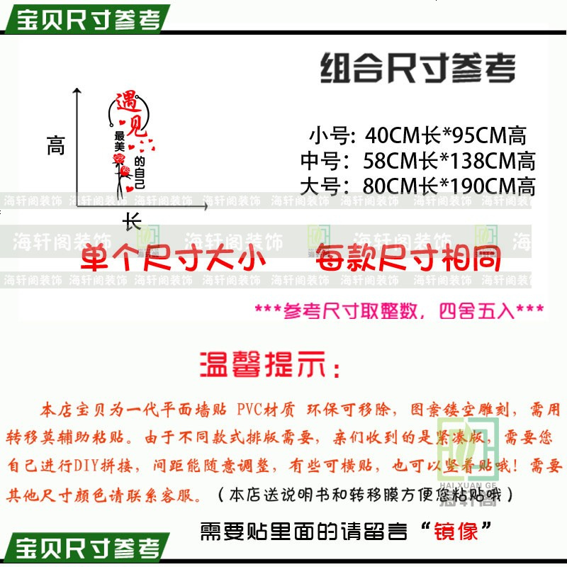 遇见美丽墙贴纸花仙子美容美甲纹绣半永久店铺橱窗玻璃墙面贴画