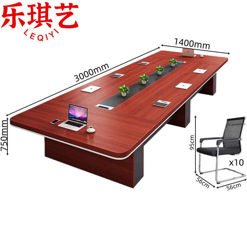 乐琪艺 会议桌椅3m套