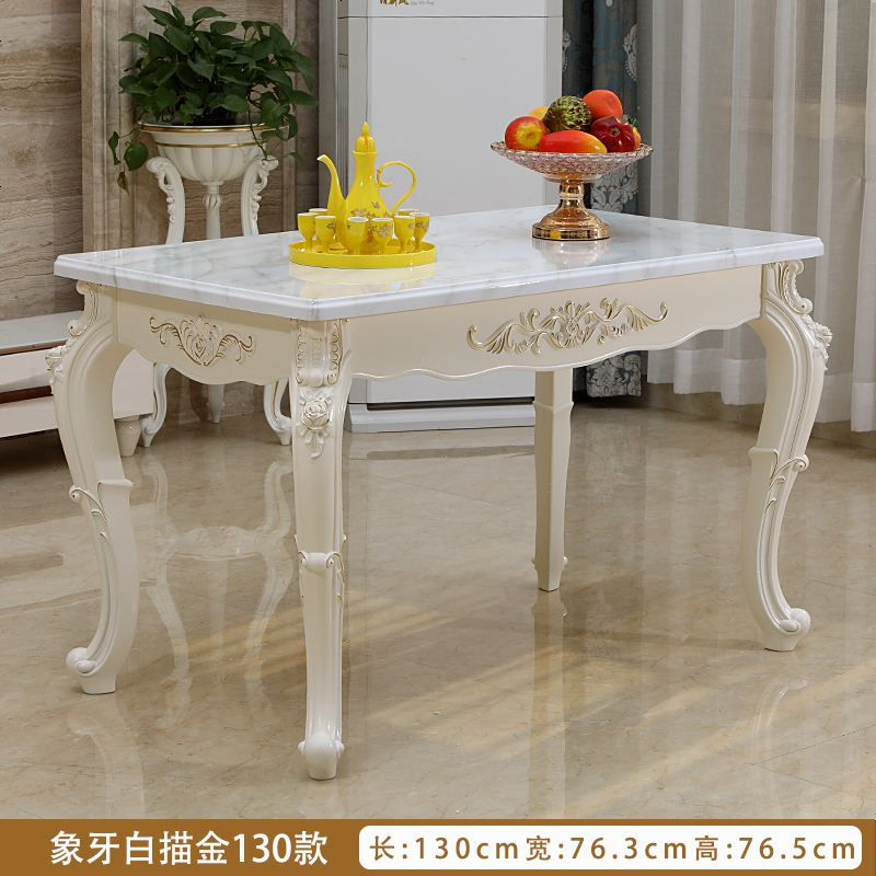 欧式餐桌现代简约家用小户型饭桌大理石简欧餐桌椅组合长方形餐台 1.3米餐桌象牙白描金
