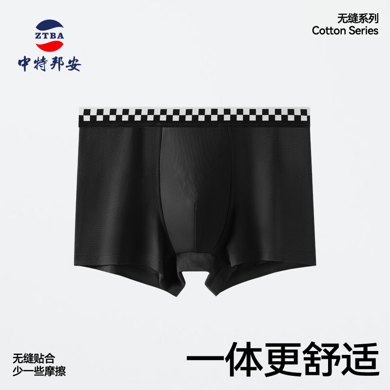 内裤 中特邦安 ZT-NKNS118 平角裤 男士 自然腰 均码 1 棉