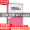 正版 政府财政支出与经济高质量发展研究/南昌大学管理科学与工程