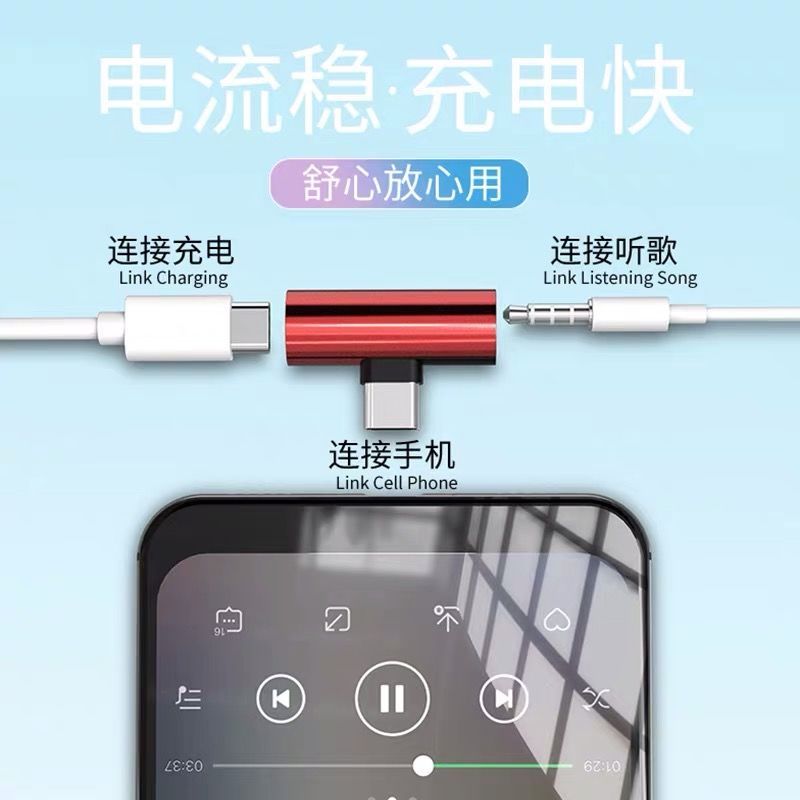 小米8/9耳机转接头type-c数据线转换器8se接口6x充电听歌华为乐视 单线[白色] 1个装[发货1个]