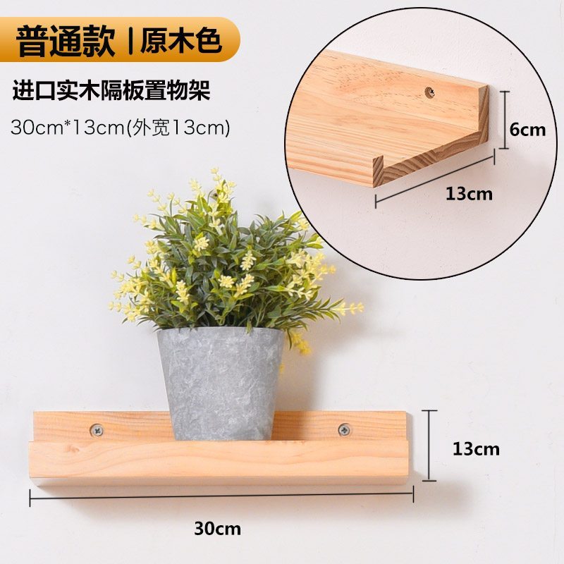 家柏饰(CORATED)墙上置物架隔板多功能卧室客厅壁挂电视墙面装饰实木一字板 [加宽版]雅白色30*17[短板]高清大图