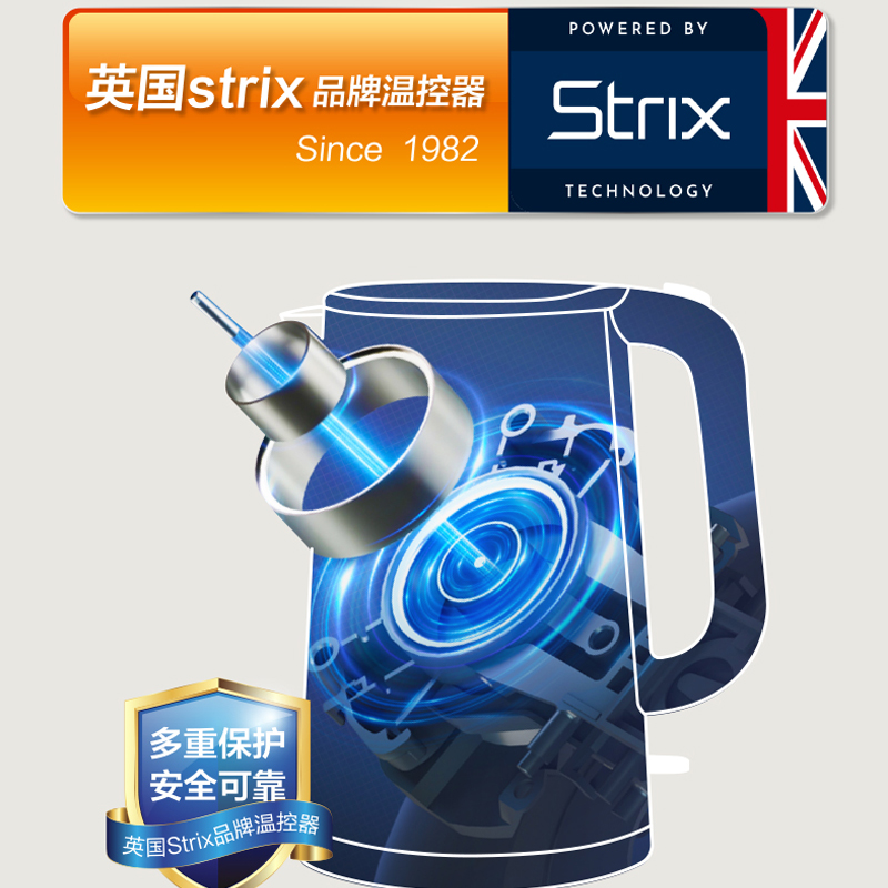 苏泊尔SUPOR电水壶SW-17SJ01高清大图