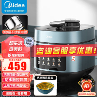 美的(Midea)浓香系列 WIFI智控电压力锅5L家用精钢厚胆自动排气上蒸下煮高压锅MY-C552N(3-6人食用)