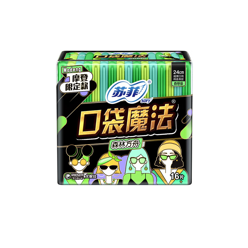 苏菲口袋魔法零森呼吸日用卫生巾24cm16片*5包超薄便携姨妈巾高清大图