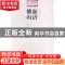 正版 新语佛山 梁凤莲主编 花城出版社 9787536070042 书籍