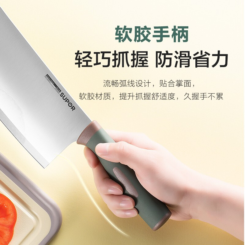 苏泊尔(SUPOR)轻便多用菜刀·软胶柄180MM 墨绿 KE180BG6高清大图