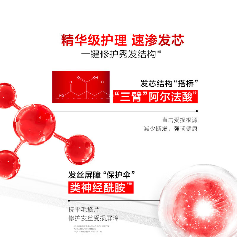 欧莱雅(LOREAL)发芯强化洗前精华乳300ml(发芯绷带系列 烫染受损滋润柔顺头发护理)
