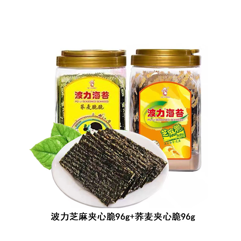 波力 海苔芝麻夹心脆+荞麦夹心脆 96g (约84包)紫菜脆片海苔儿童休闲食品