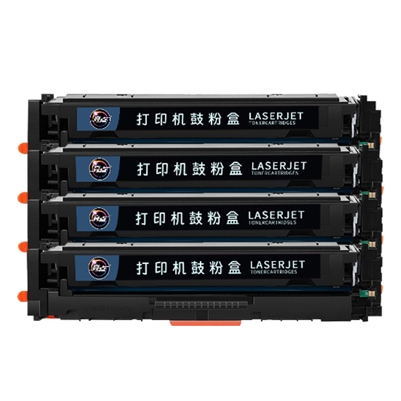 亮点 硒鼓CF500A红 适用惠普HP M254n/dn/dw/nw M280nw 支