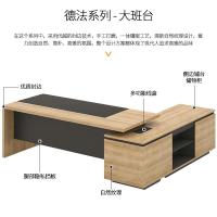 北京德诚和(DECHENGHE)办公桌椅组合经理桌板式大班台主管桌总裁桌