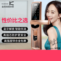 兴印XINGYIN-金指码云智能指纹锁i5 木门防盗门适用电子门锁密码锁智能锁 红古铜