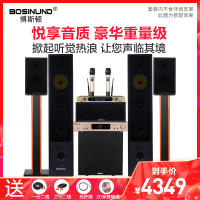 bosinund/博斯顿X980 KTV家庭影院音响电视音响 5.1声道套装 AP350功放 环绕音箱家用客厅重低音