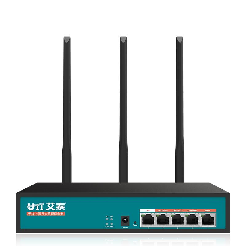 艾泰(UTT)750W 11AC双频750M企业级无线路由器穿墙王 上网行为管控/Qos/VPN