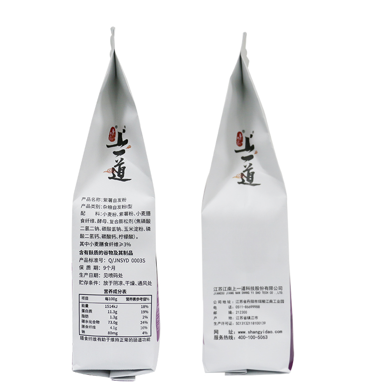 上一道面粉紫薯自发粉 烘焙原料 包子馒头花卷 杂粮面粉900g