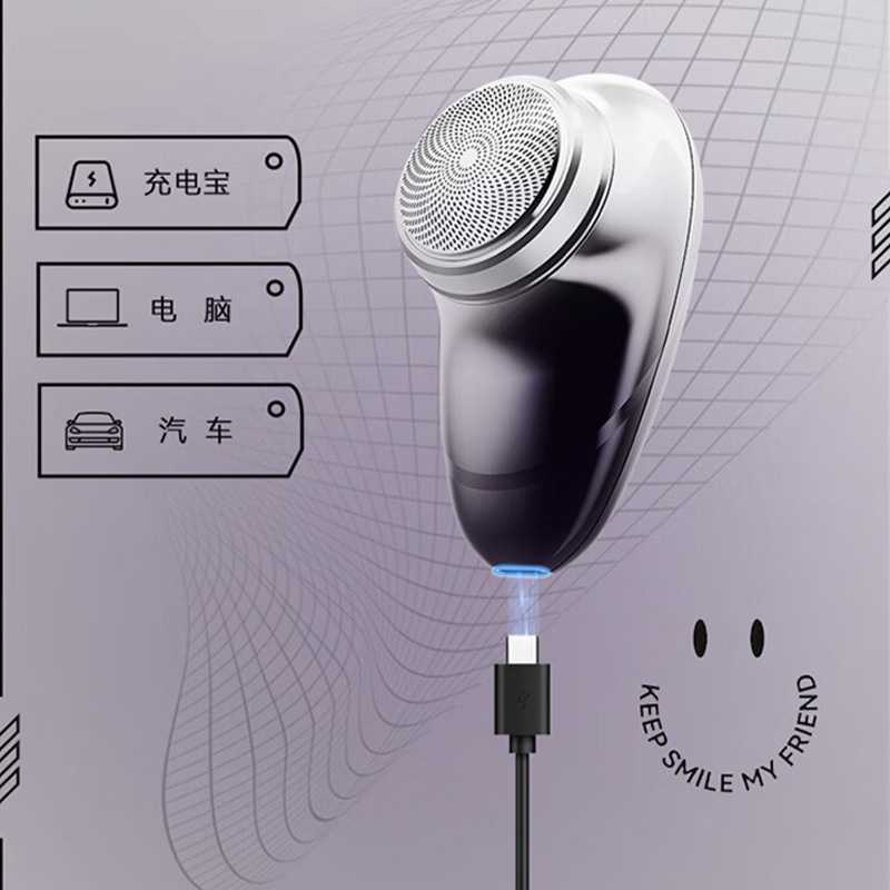 康佳电动剃须刀便携式迷你充电刮胡刀全身水洗KTXD-3701高清大图