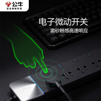 bull公牛电源插座排插线板接线板单控开关过载保护拖线板抗电涌拖线板插排