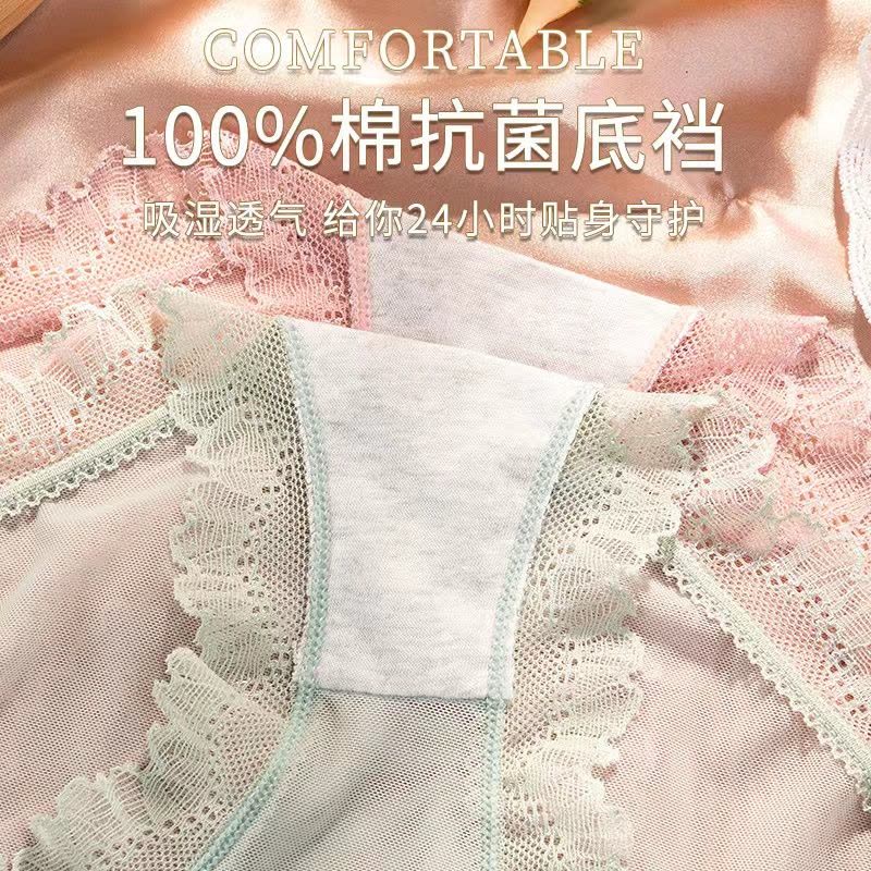 日系性感网纱蕾丝纯棉少女内裤中腰全棉三角内裤图片